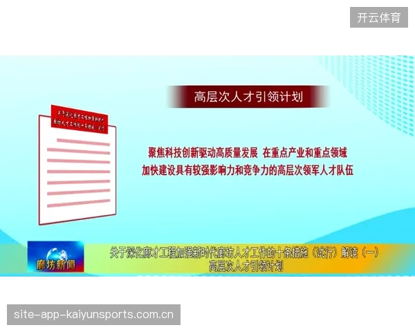超六成群众体育赛事引入数字化信号生产：标准化流程直接平抑了现场运营成本